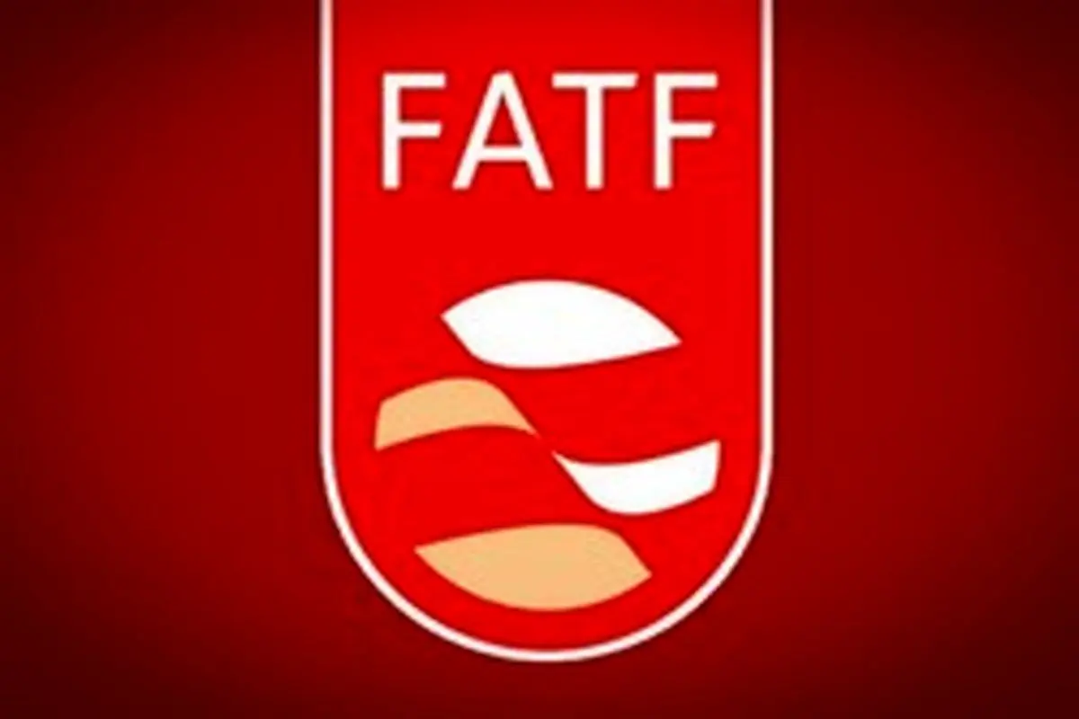 شش عضو FATF درگیر ابرپولشویی