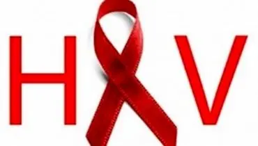ایدز در کشور همچنان روبه افزایش است