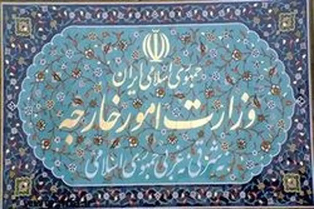 پاسخ ایران به اظهارات "هانت" در مورد نازنین زاغری