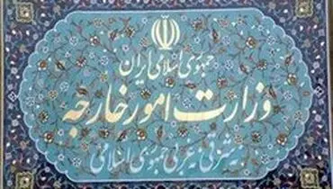 پاسخ ایران به اظهارات "هانت" در مورد نازنین زاغری