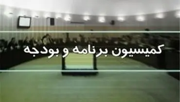 تخصیص ۷۷ هزار میلیارد تومان برای تهاتر بدهی‌های دولت