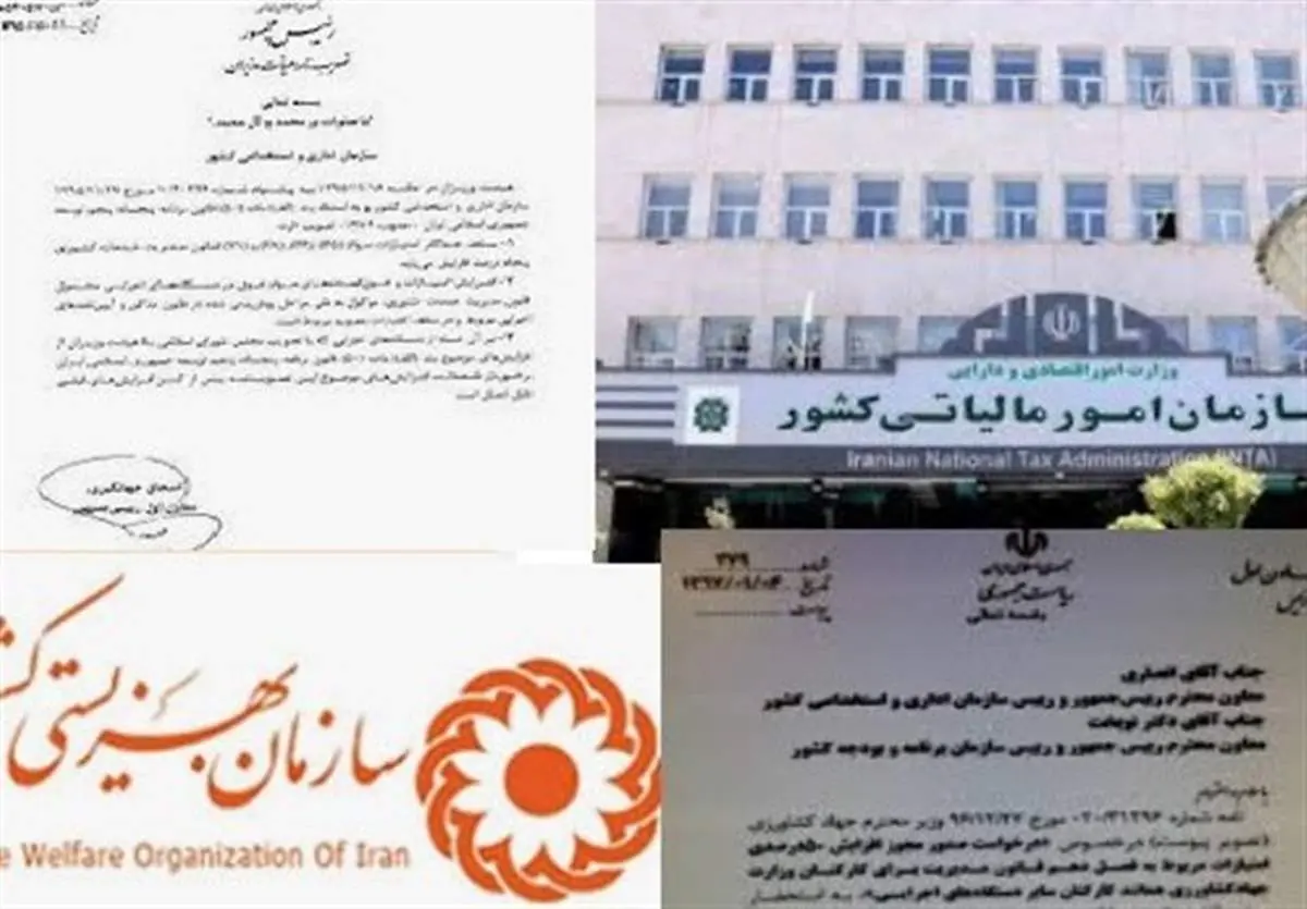 افزایش حقوق کارمندان ۲ دستگاه دولتی به جریان افتاد