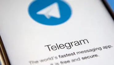 بازگشت دو خبرگزاری به تلگرام،یعنی شکست فیلترینگ؟
