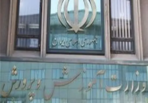 چرا بعضی بچه‌ها درس نمی‌خوانند؟