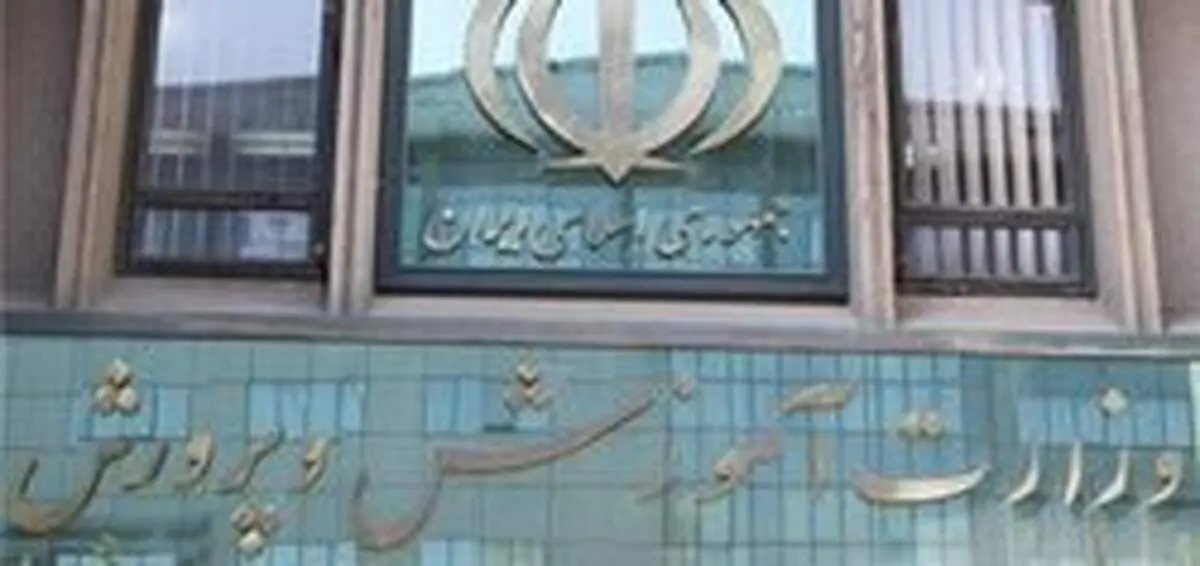 ابلاغ طرح معلم تمام وقت تا دو هفته دیگر
