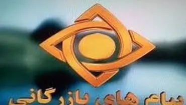 ممنوع شدن تبلیغ ۳۶ قلم کالا در رسانه ها
