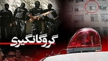 پایان گروگانگیری کودک ۶ ساله در جیرفت