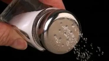 آیا نمک زیاد مصرف می‌کنید؟