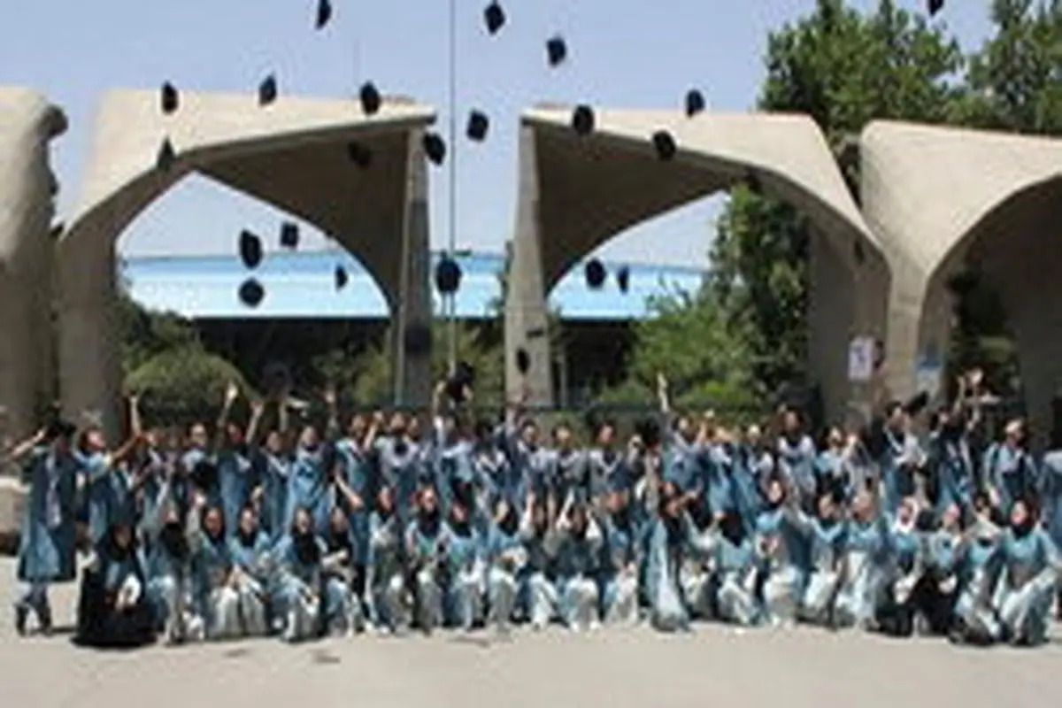 آمارهایی از میزان تحصیلات زنان