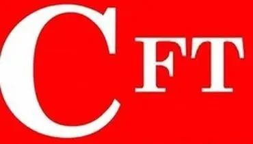 شورای نگهبان چه ایراداتی به CFT گرفت؟