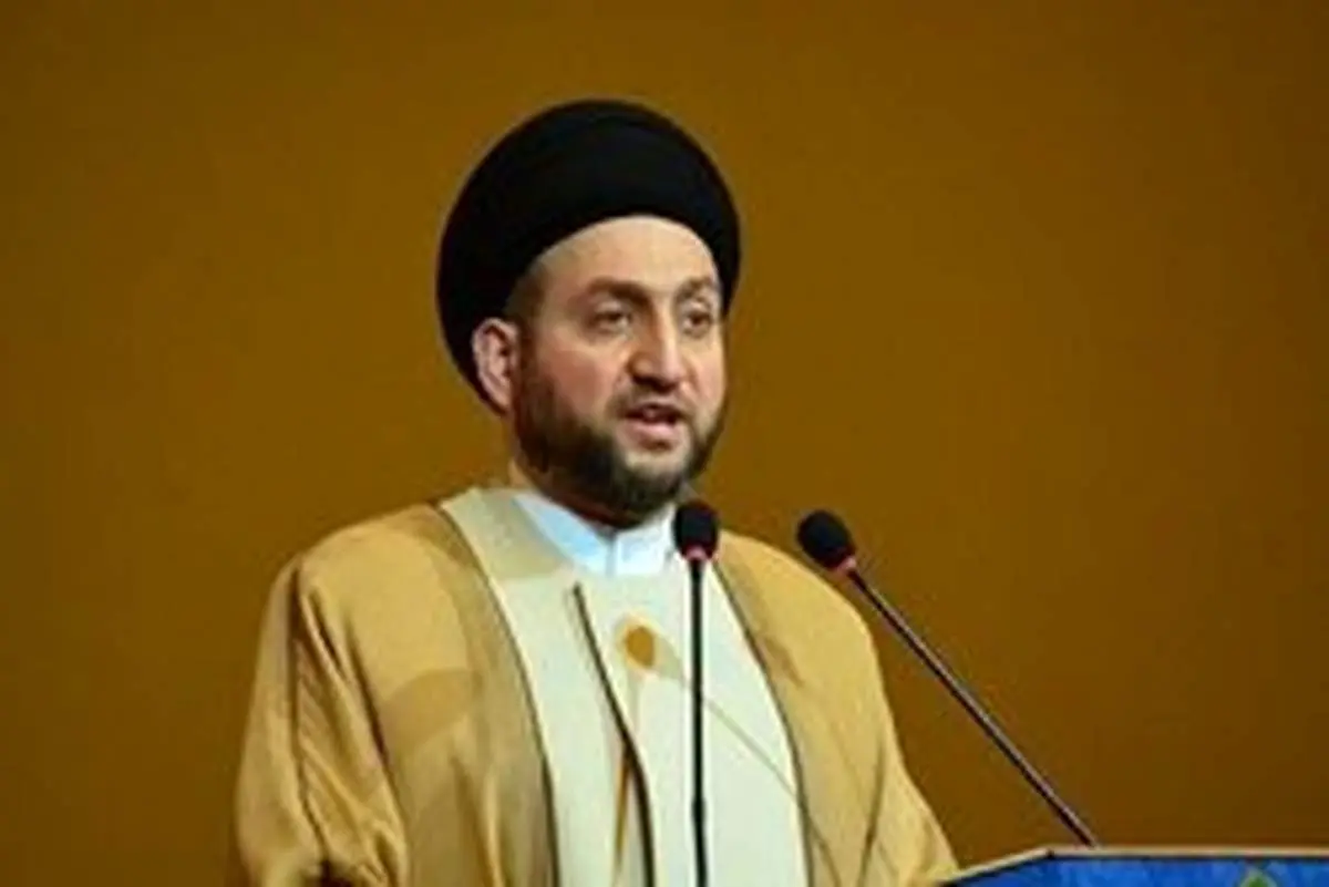 حکیم: اتحادیه اروپا از عراق حمایت کند