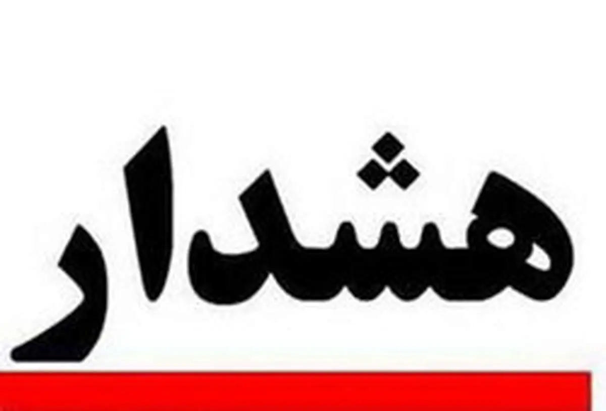 حواسمان به حجتیه‌ای‌ها باشد