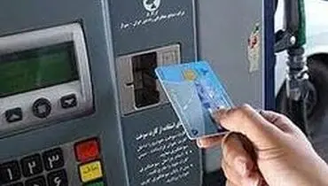 طرح نمایندگان مجلس برای سهمیه‌بندی بنزین