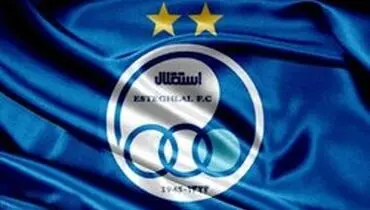 اطلاعیه باشگاه استقلال درباره جذب بازیکن خارجی