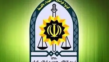 توضیحاتی درباره نیمه برهنه‌شدن یک زن در یاسوج