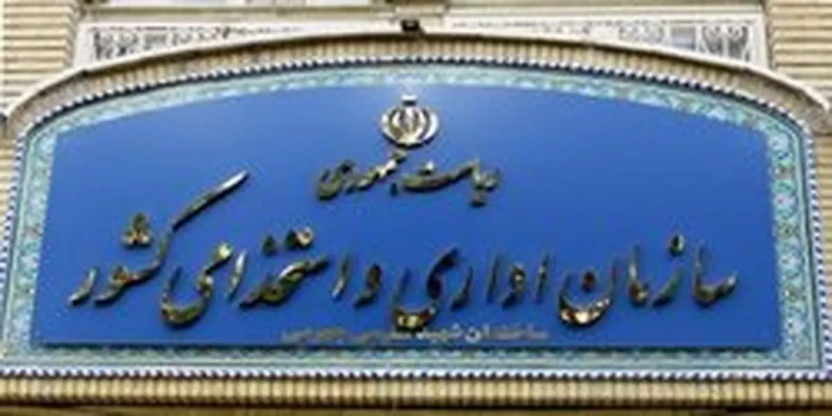 "تاج" باید فدراسیون فوتبال را ترک کند