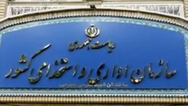 "تاج" باید فدراسیون فوتبال را ترک کند