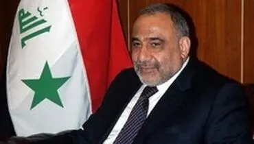 نخست‌وزیر عراق: میان بغداد و اربیل روابط خوبی وجود دارد