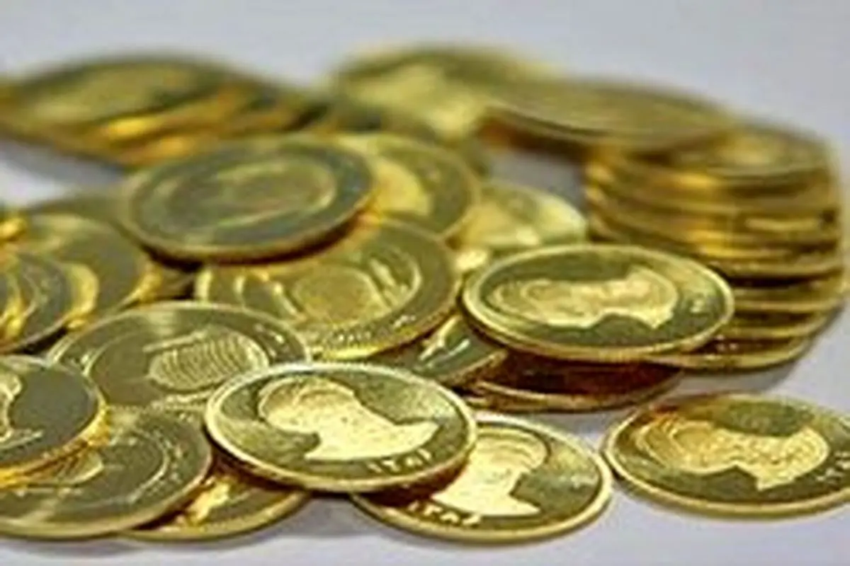 سکه ۲۰۰ هزار تومان کاهش یافت