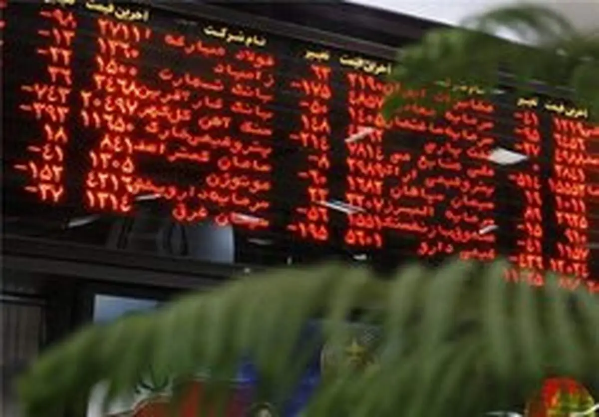 ورق بورس برگشت
