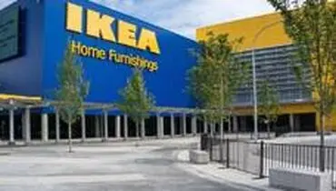 لوازم خانگی دست دوم خود را به فروشگاه IKEA بفروشید