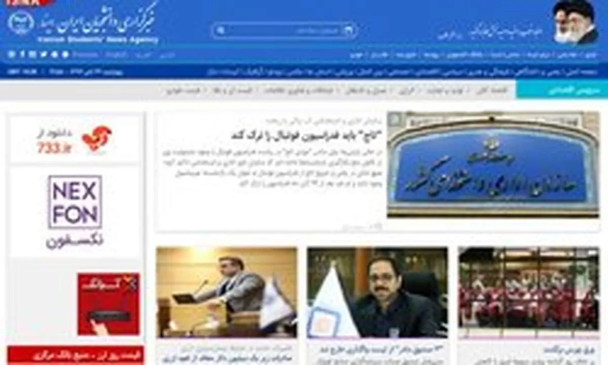 مورد توجه قرار گرفتن درآمد‌های مالیاتی بجای درآمد‌های نفتی
