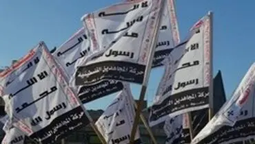 جنبش مجاهدین فلسطین: آمریکا سردمدار تروریسم است