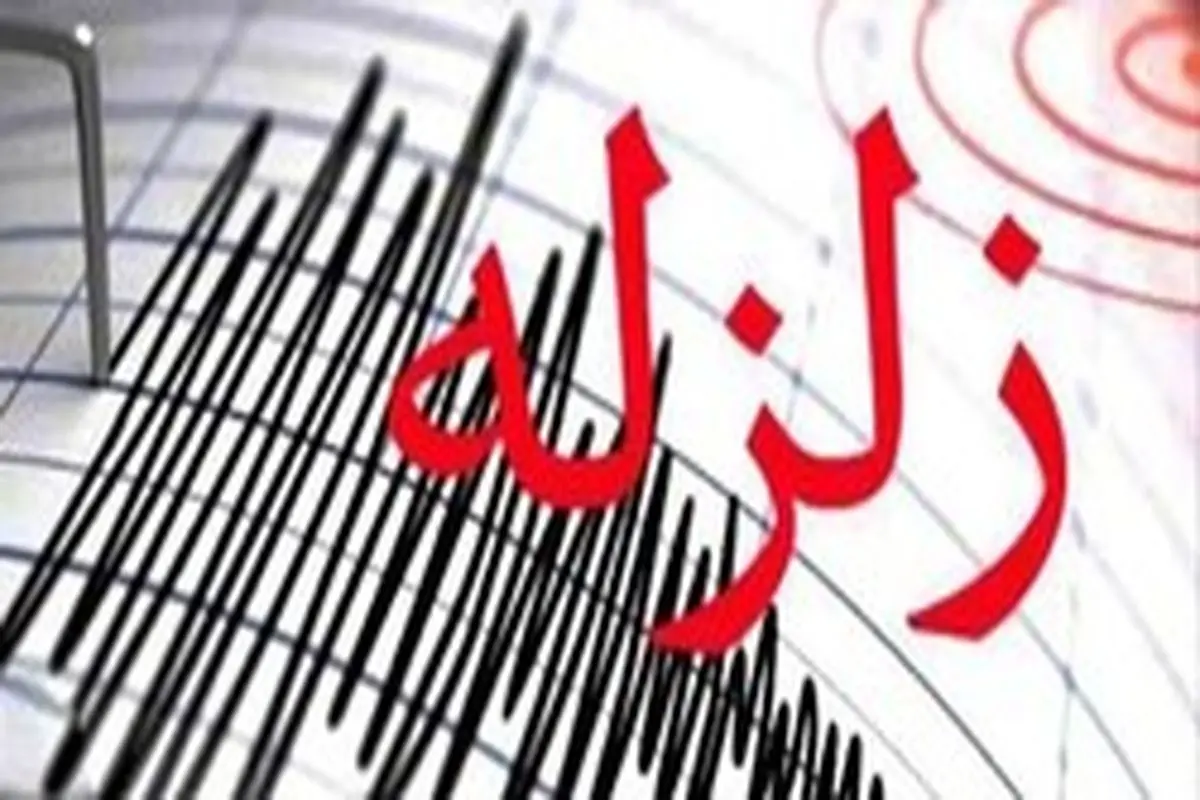 وقوع دو زلزله به فاصله ۳ دقیقه در مردهک کرمان