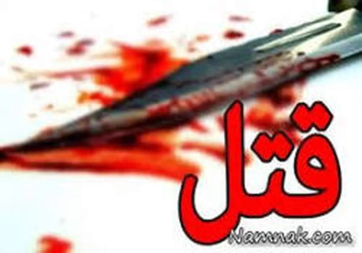 تجاوز به پسربچه، دلیل قتل مرد مهمان