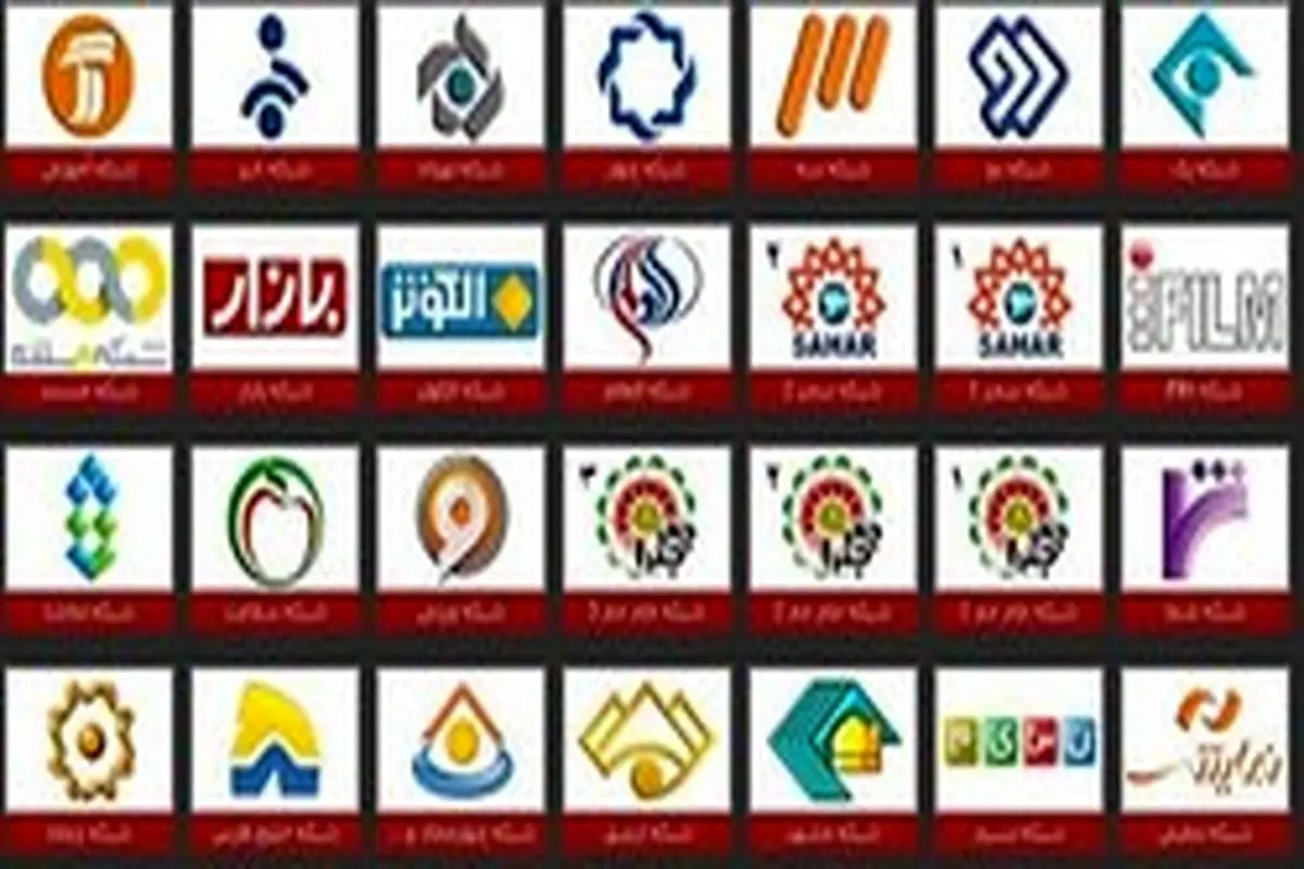 فیلمهای تلویزیون در تعطیلات آخر هفته