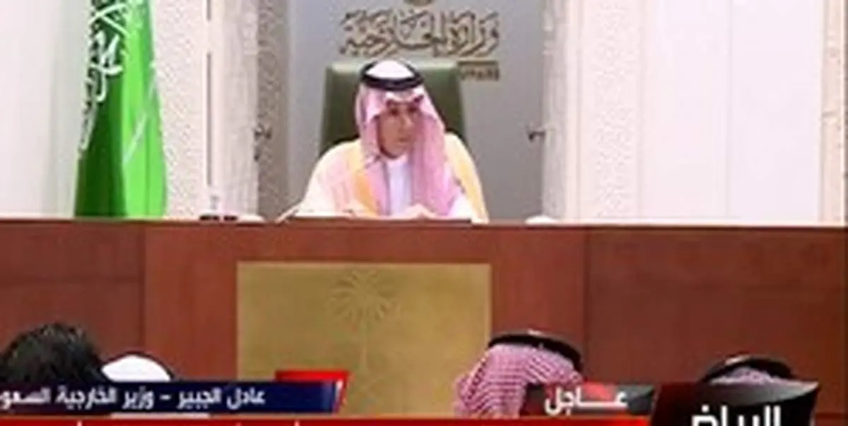 الجبیر: مخالف سیاسی کردن قضیه قتل خاشقچی هستیم