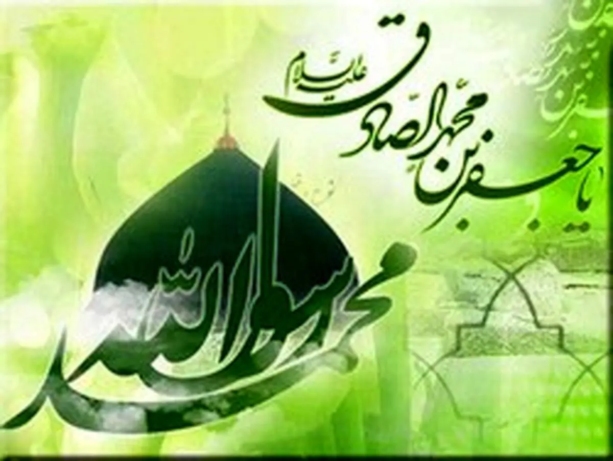 وَ اعْتَصِمُوا بِحَبْلِ اللَّهِ جَمِيعاً وَ لا تَفَرَّقُوا