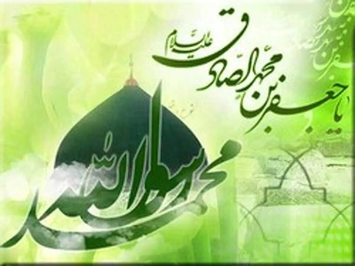 وَ اعْتَصِمُوا بِحَبْلِ اللَّهِ جَمِيعاً وَ لا تَفَرَّقُوا