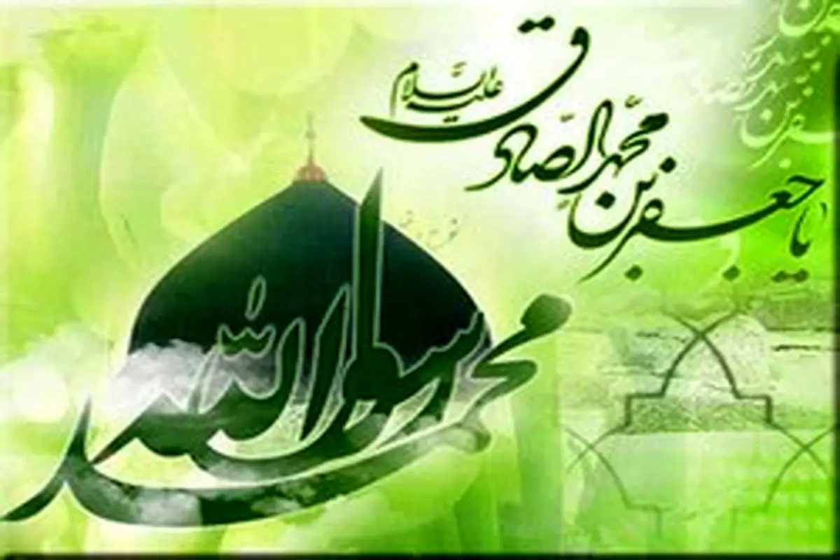 وَ اعْتَصِمُوا بِحَبْلِ اللَّهِ جَمِيعاً وَ لا تَفَرَّقُوا