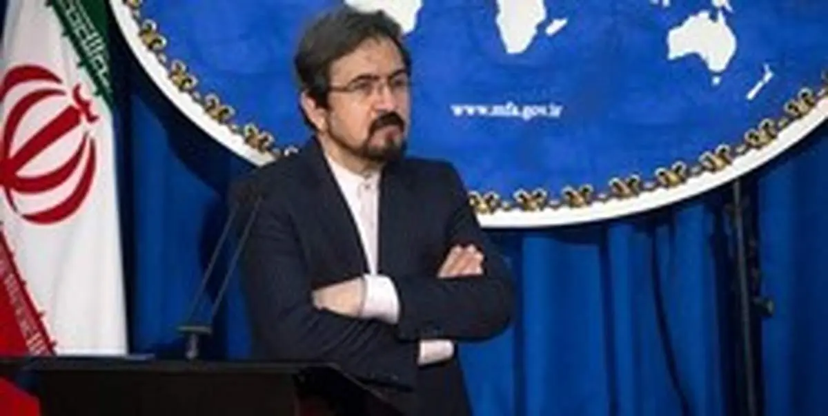 نامه قوه قضاییه برای مستندات پولشویی به دست ظریف رسید