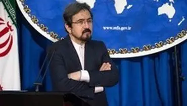 نامه قوه قضاییه برای مستندات پولشویی به دست ظریف رسید