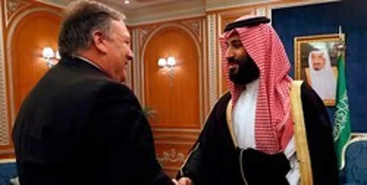 پامپئو: سعودی‌ها شریک مهم ما در مقابله با ایران هستند