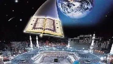 دیدگاه اسلام در مورد بردگی و برده داری