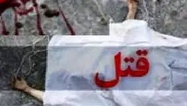 وجود ماده سمی در اجساد پدر و پسر گیلانی