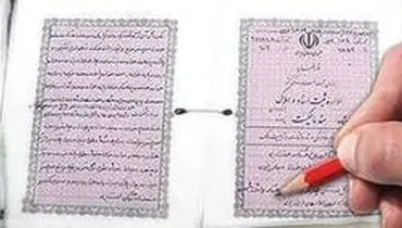 با آثار قراردادهای رسمی و عادی در معاملات املاک آشنا شوید