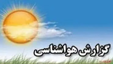 خوزستان درحالت آماده باش در آمد