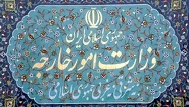مدیرکل جدید کنسولی وزارت امور خارجه منصوب شد