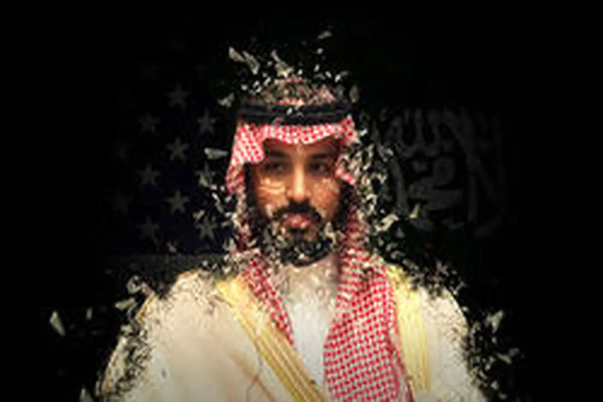 سرانجام ولیعهد عربستان چه خواهد شد؟