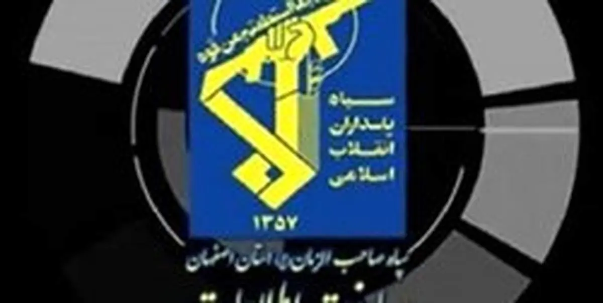 دستگیری۱۲ نفر از اعضای عرفان حلقه در اصفهان
