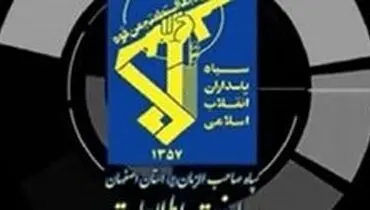 دستگیری۱۲ نفر از اعضای عرفان حلقه در اصفهان