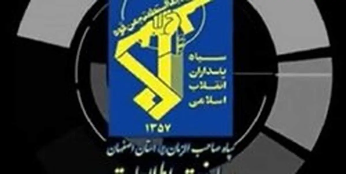 دستگیری۱۲ نفر از اعضای عرفان حلقه در اصفهان