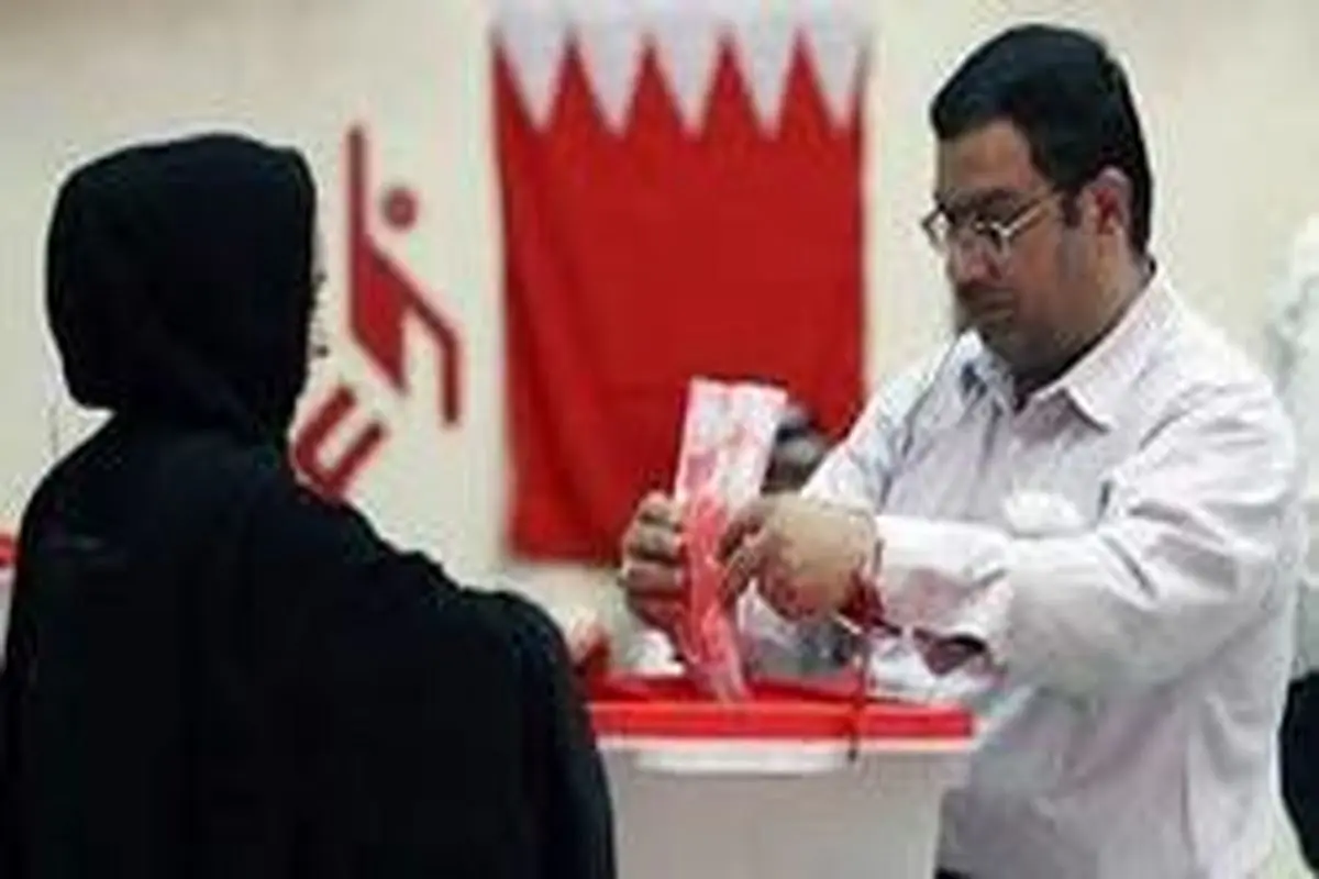 آغاز انتخابات پارلمانی و شهرداری‌های بحرین