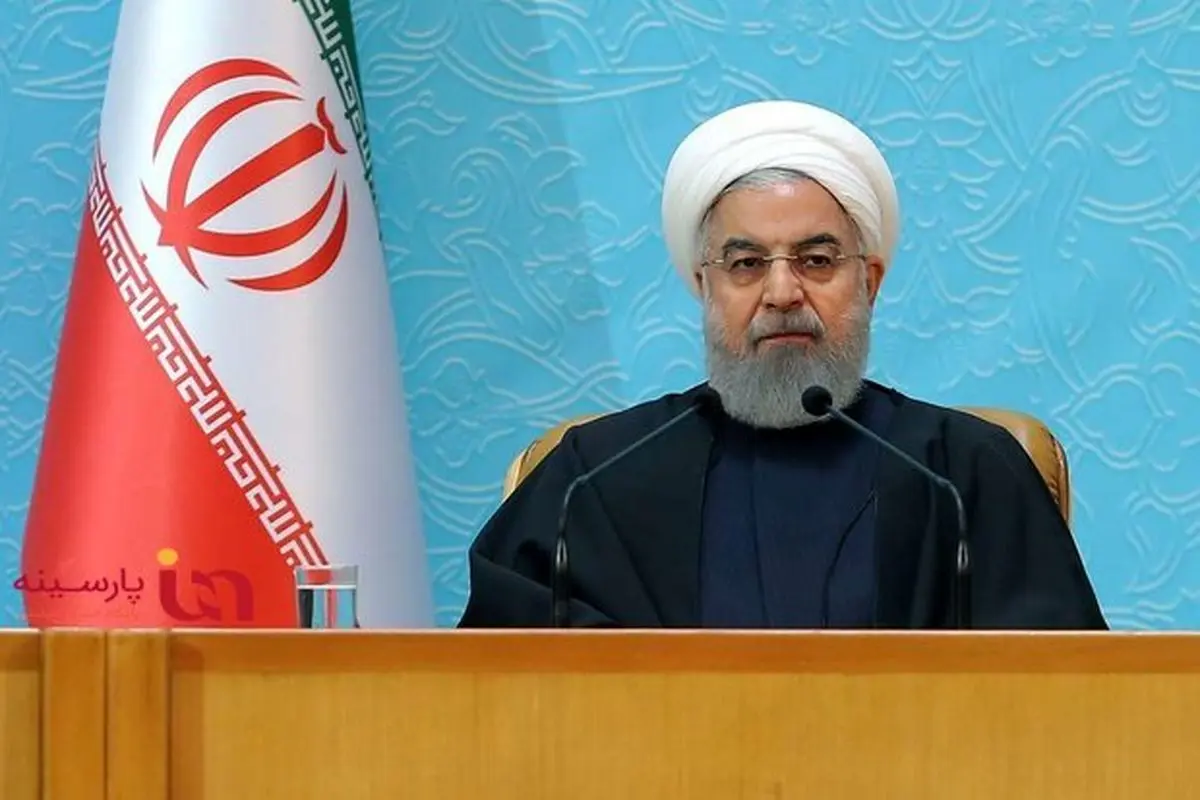 روحانی: تسلیم شدن در برابر آمریکا به معنای خیانت به خود و نسل‌های آینده است