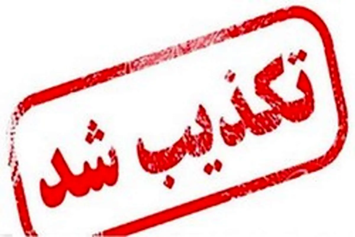 تکذیب شهادت ۲ مأمور نیروی انتظامی در اهواز