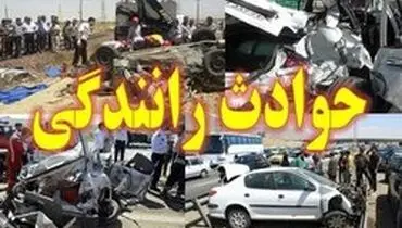 تصادف مرگبار دو خودرو ۴ کشته برجا گذاشت
